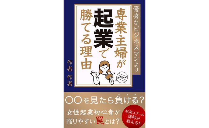 電子書籍／装丁、cosmicbreakuniversal