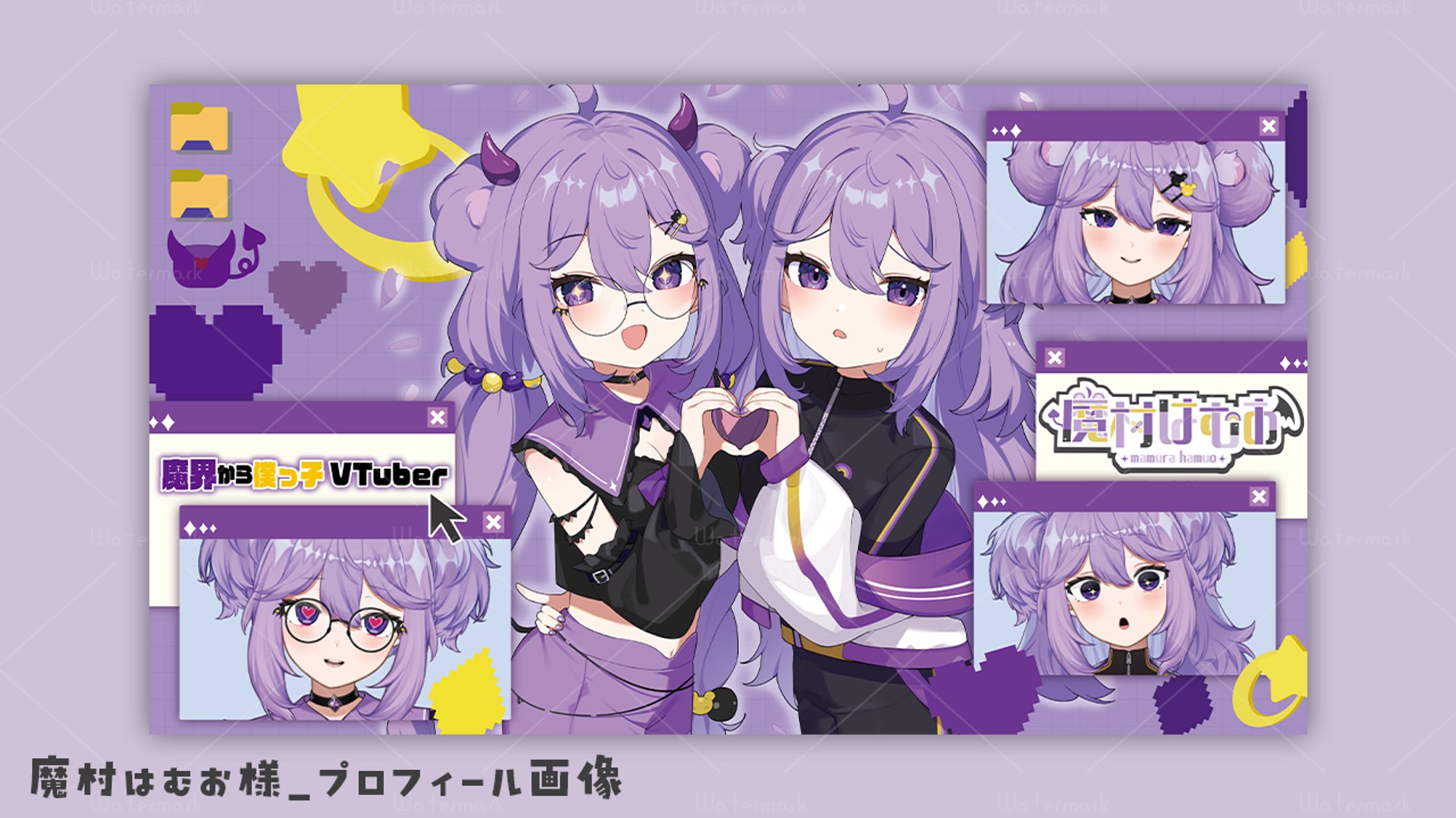 プロフィール画像_魔村はむお様-1