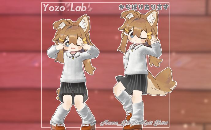まめシンプルニット