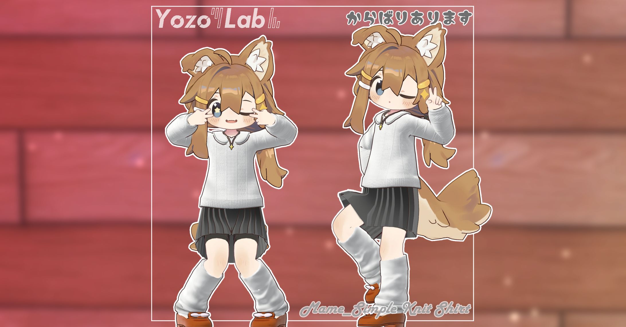 まめシンプルニット-1