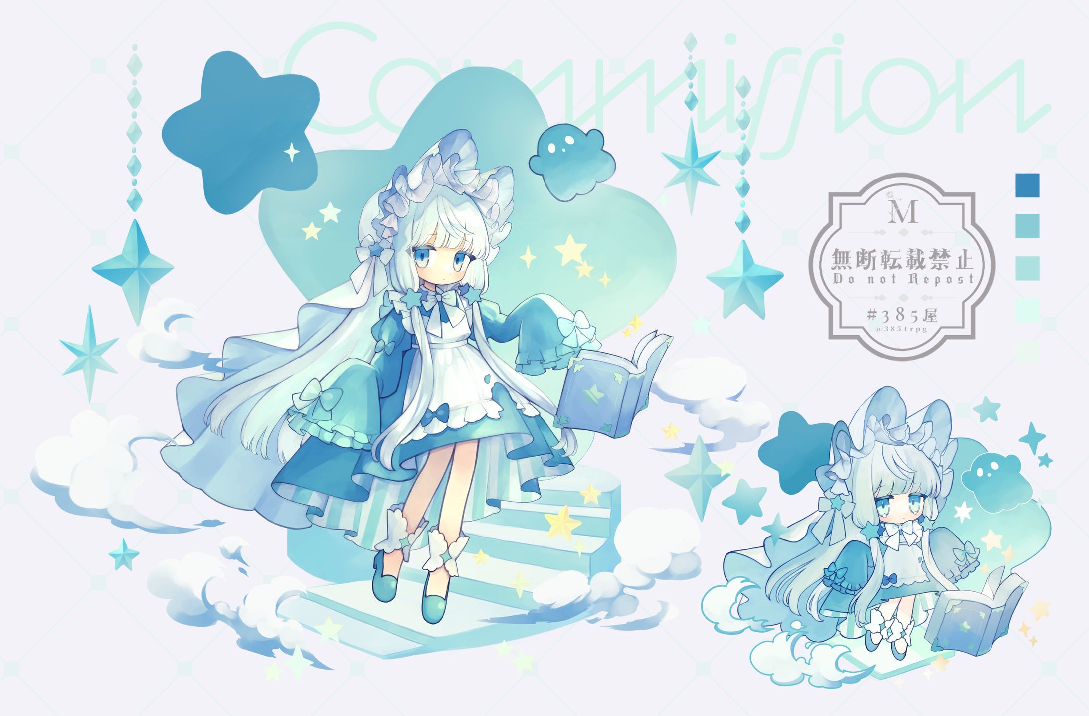 【works】瓶野そこ様 / キャラクターデザインイラスト-1