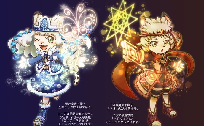 キャラクターデザイン（魔法少女と魔法使い）