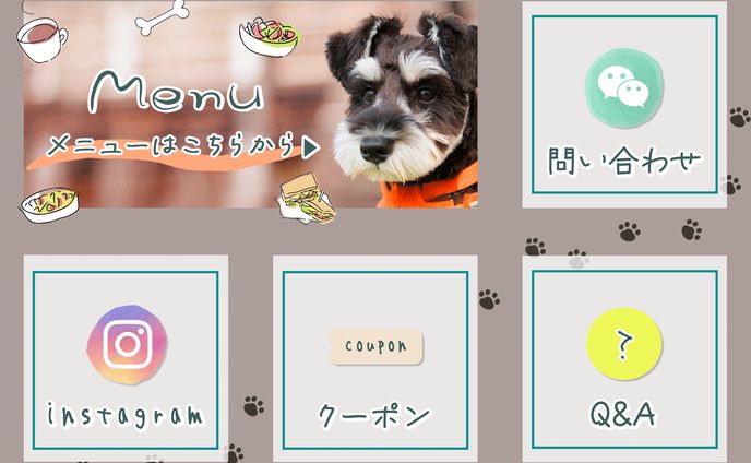 ドッグカフェ      リッチメニュー