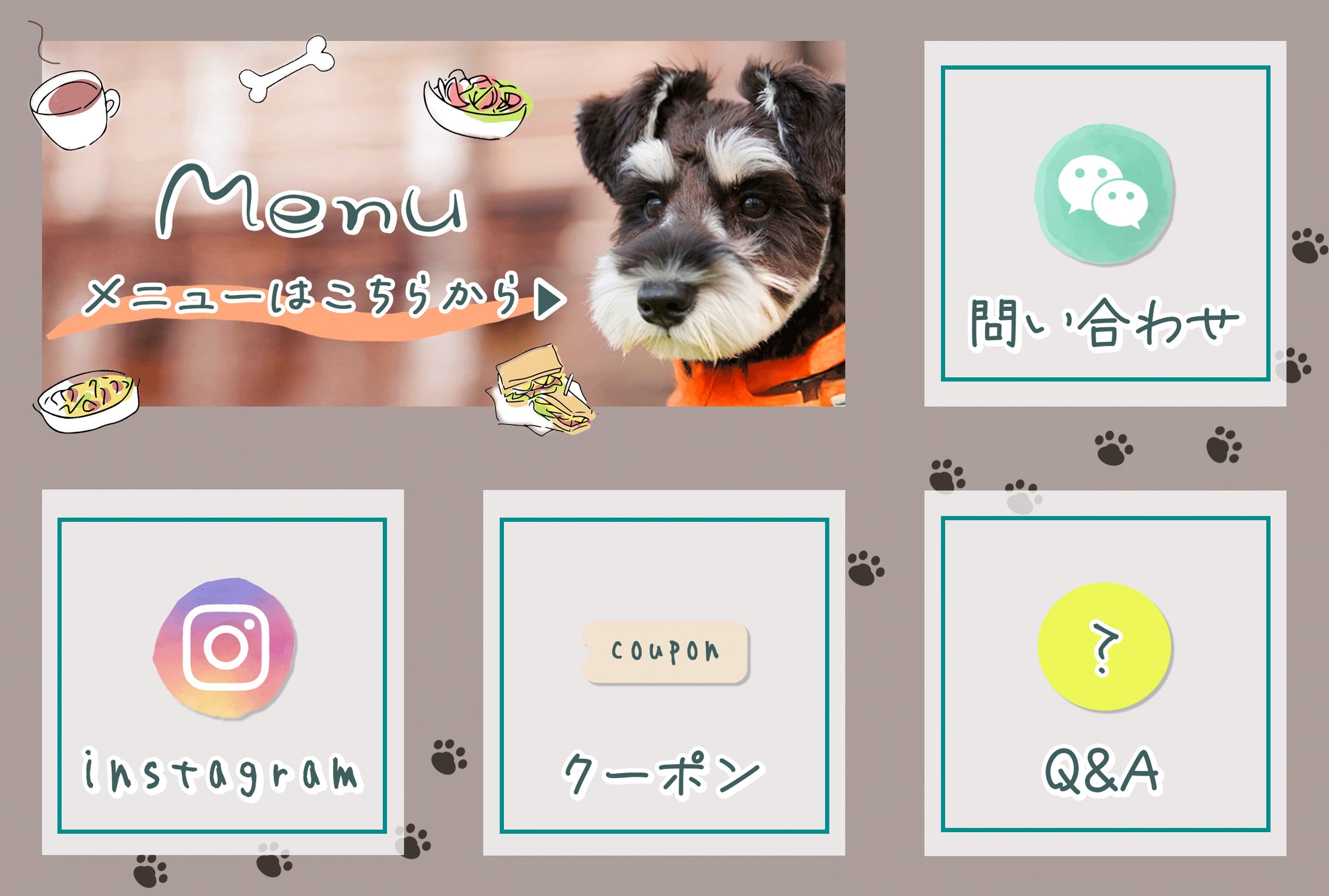 ドッグカフェ      リッチメニュー-1