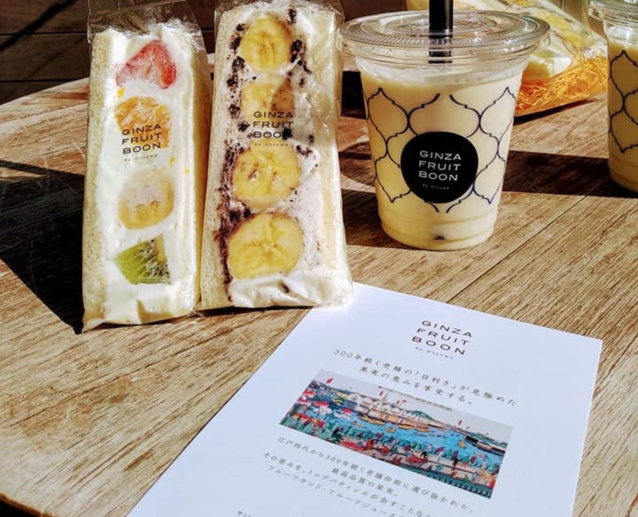 GINZA FRUIT BOON キャッチコピー＆リード文その他-1