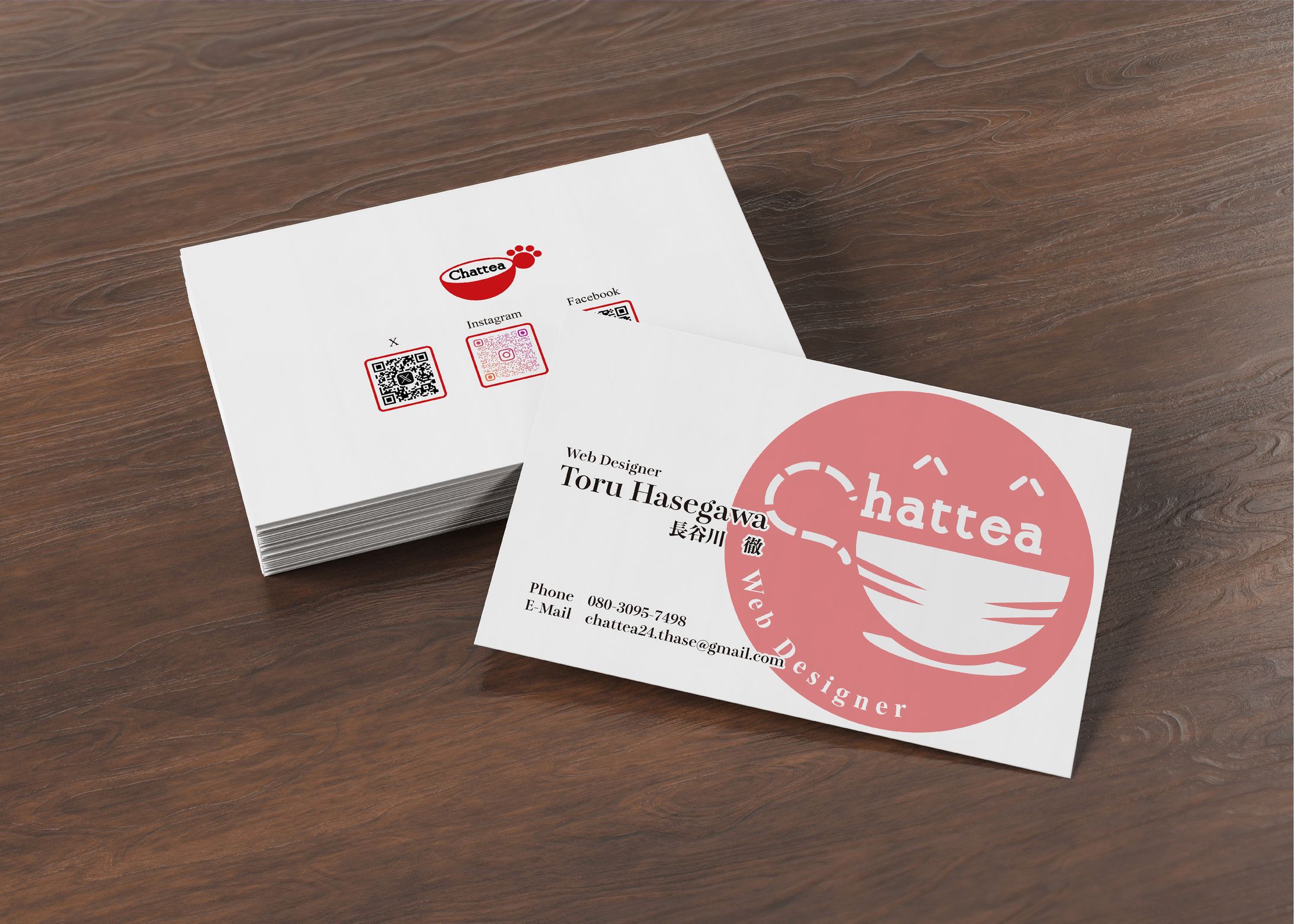 名刺_Chattea-1