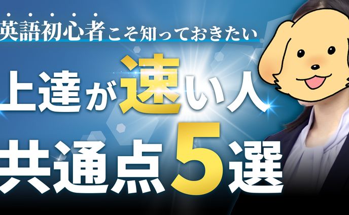 【制作実績】EnglishLab 佐々木みどり　様
