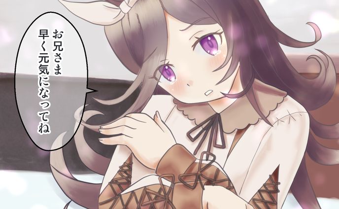 プリキュアとウマ娘