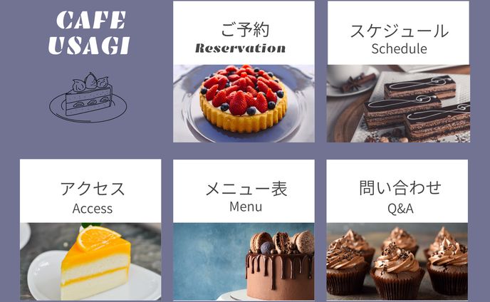 カフェ　LINEリッチメニュー   