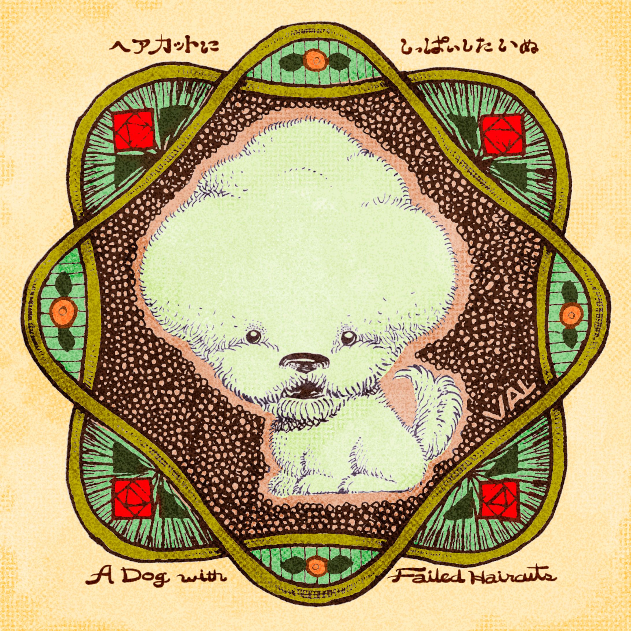 Puppy / colored-1