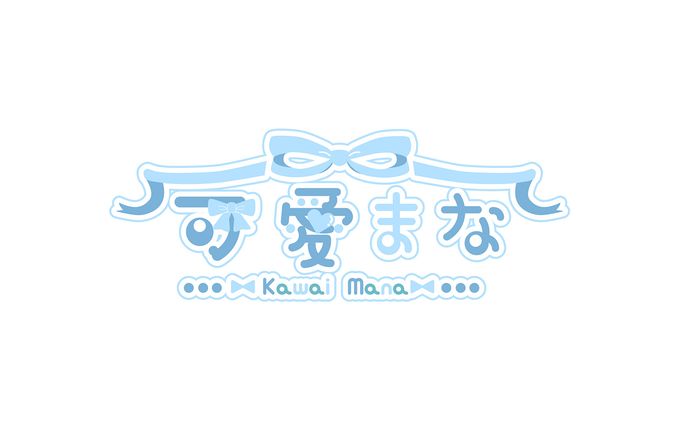 ネームロゴ