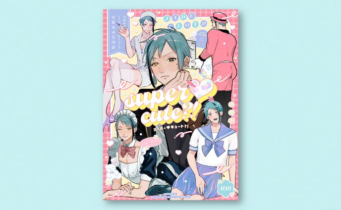 ビューティー、装丁デザイン