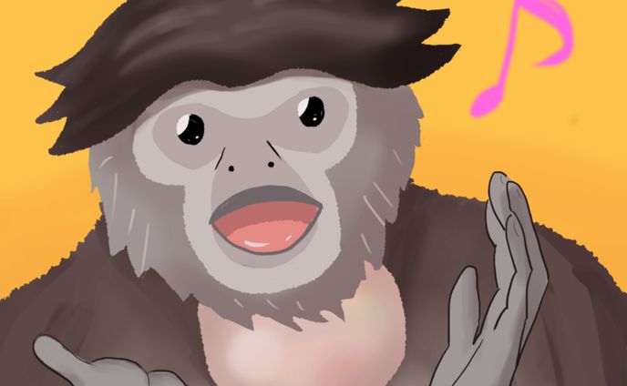 フクロテナガザル