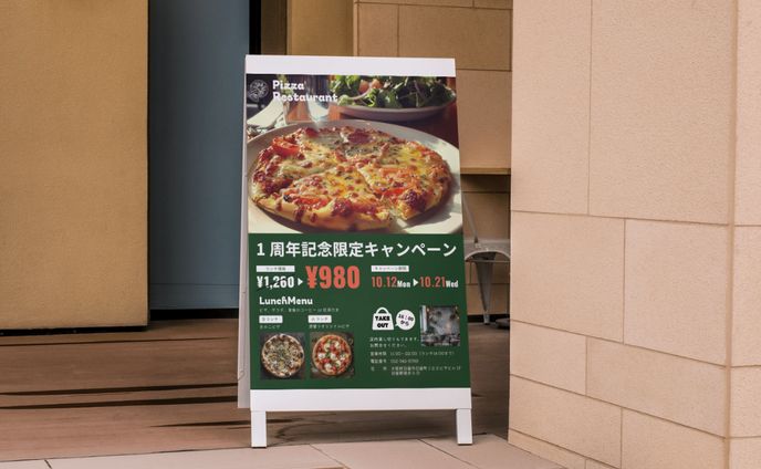 ランチタイムキャンペーンチラシ