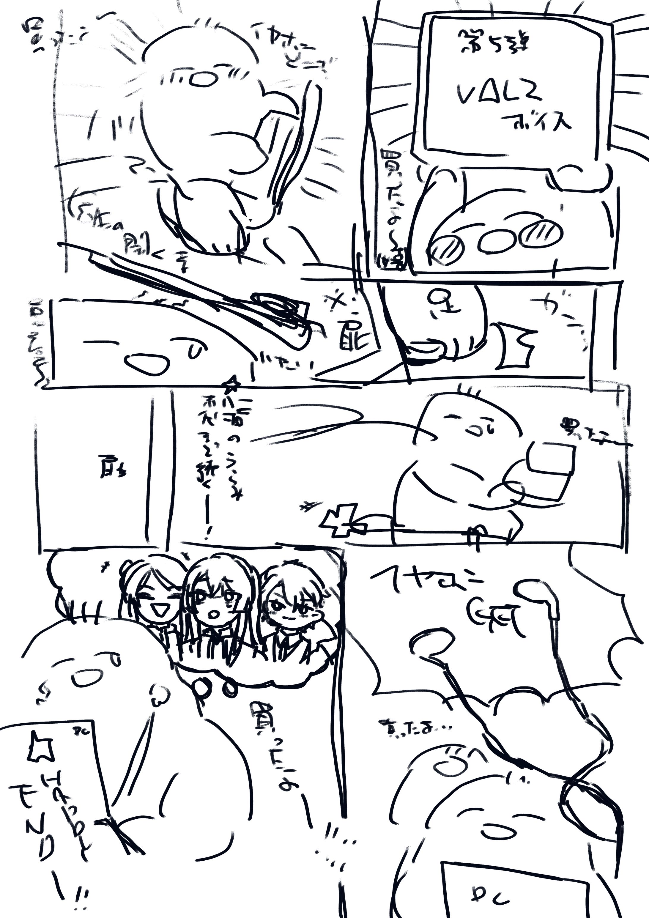 筆ペン漫画ラフなど-1