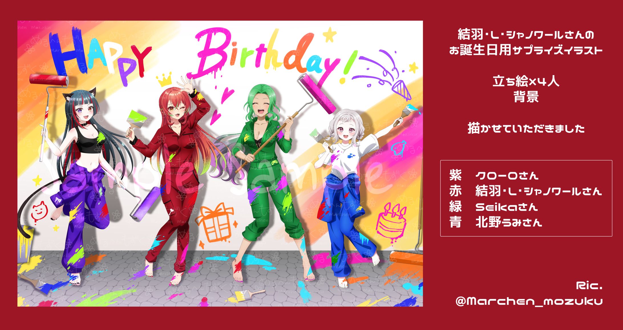 【VTuber様】立ち絵+背景-1