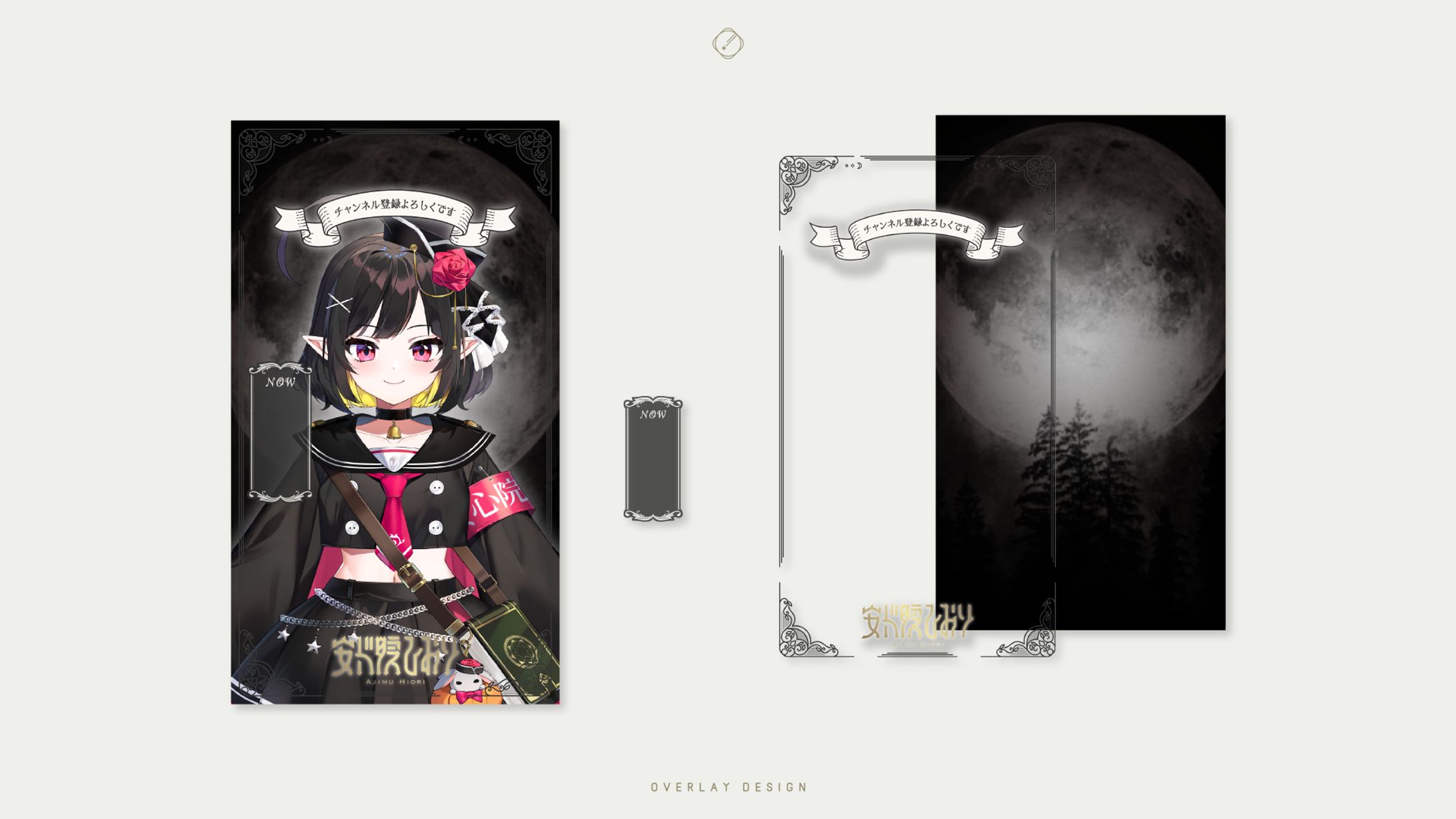 安心院ひおり 様-OVERLAY DESIGN-1