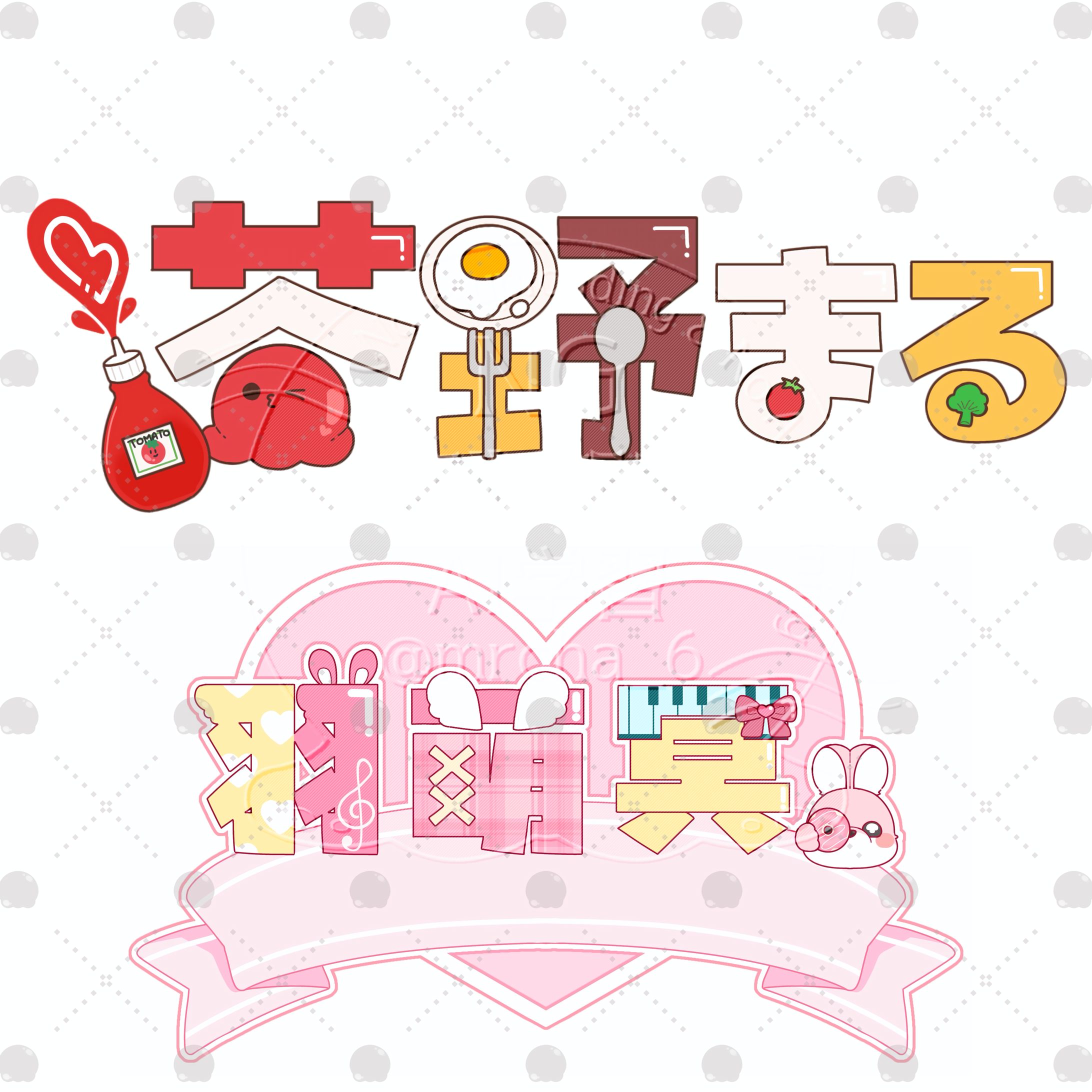 【サンプル】ネームロゴ-1