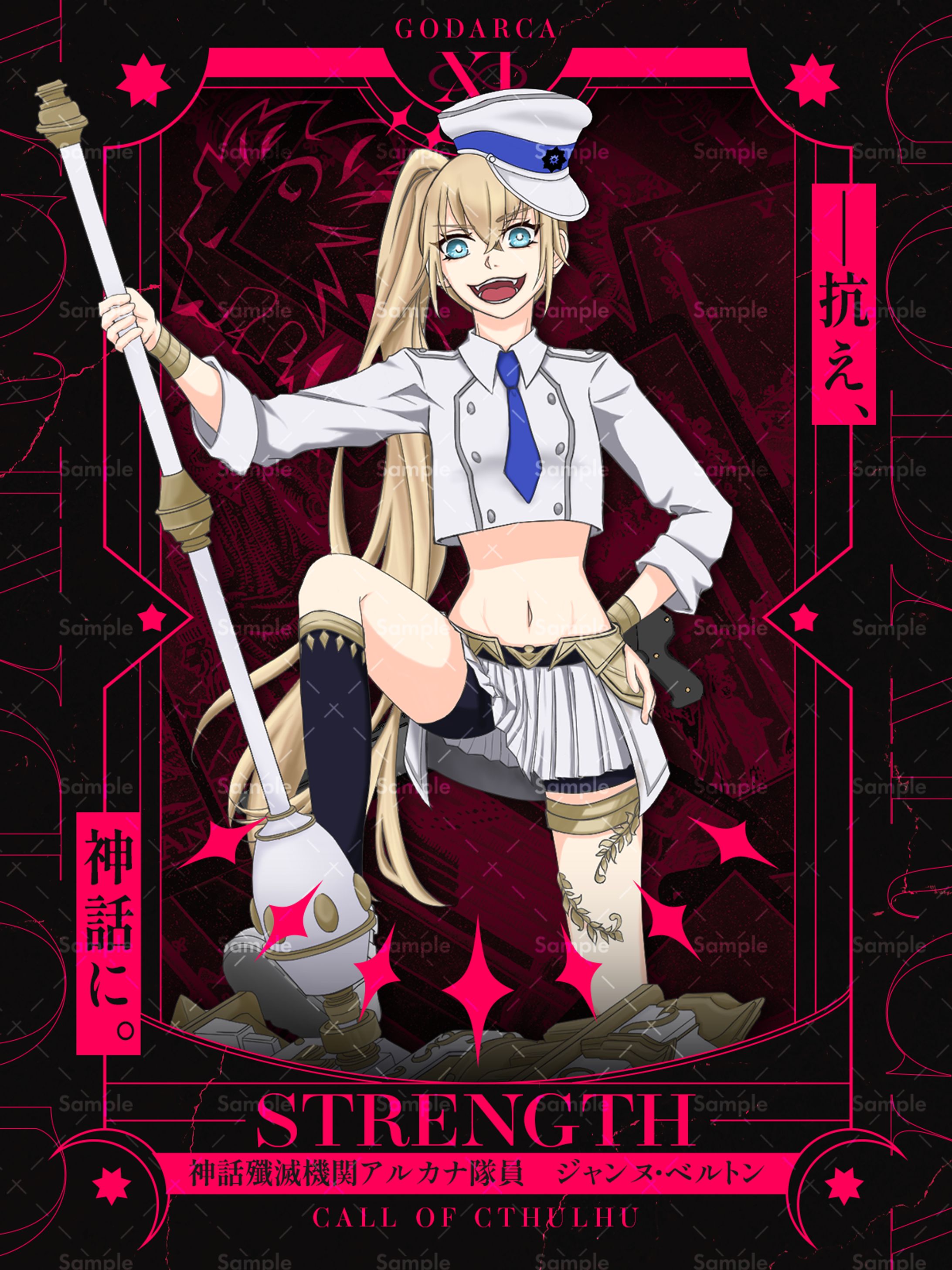 ディスプレイ｜GODARCA-1