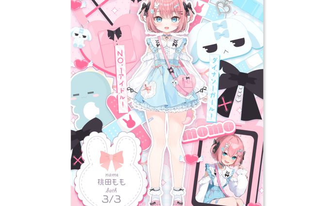 桃田もも様_サムネイル