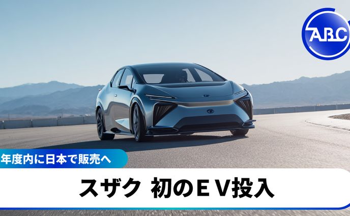 WBS風のYoutube用サムネイル