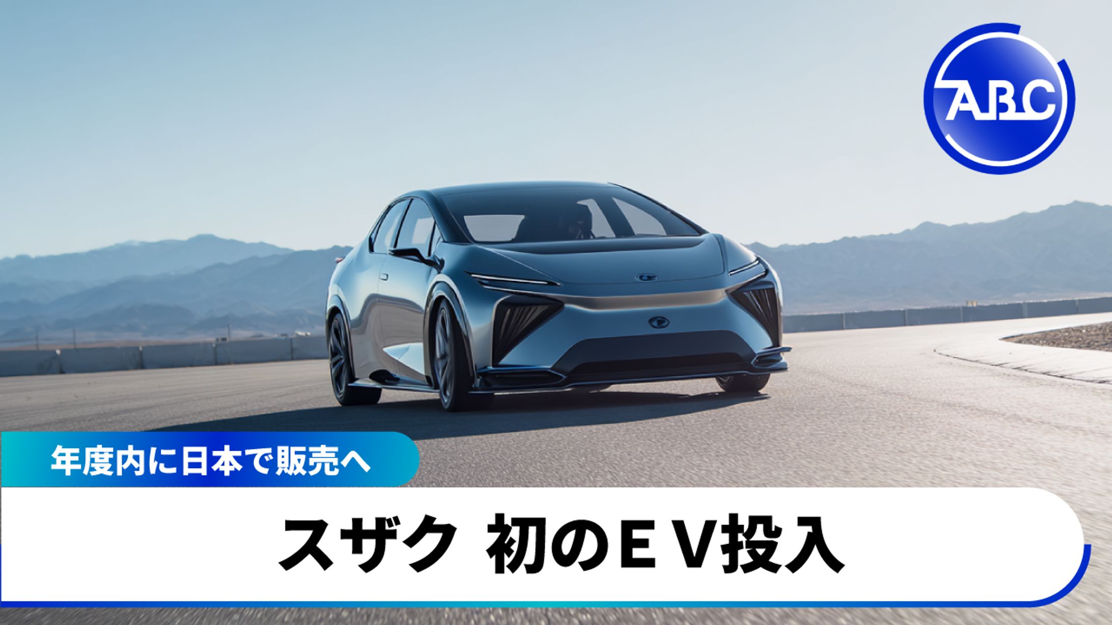 WBS風のYoutube用サムネイル-1