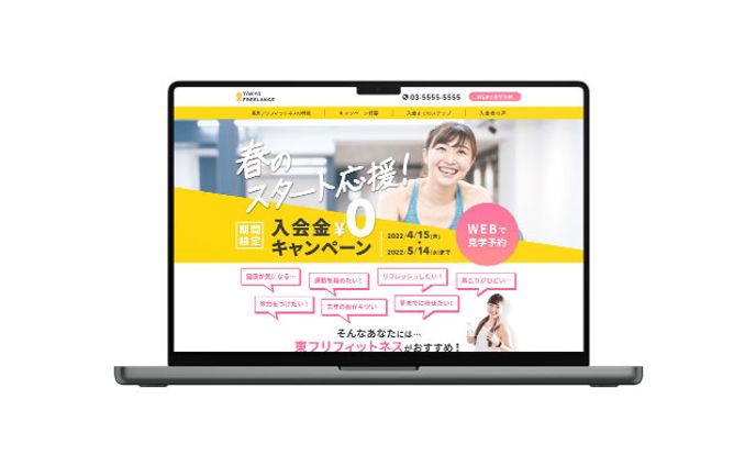 voice、フィットネス