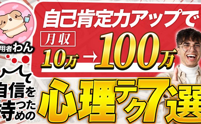 サムネイル、thumbnail