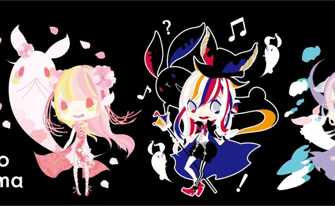 Capriccio Fantasma