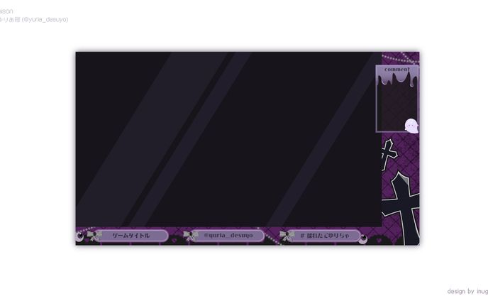 海月ゆりあ様_配信画面