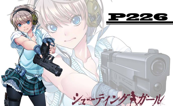 シューティングガール（ソシャゲ）