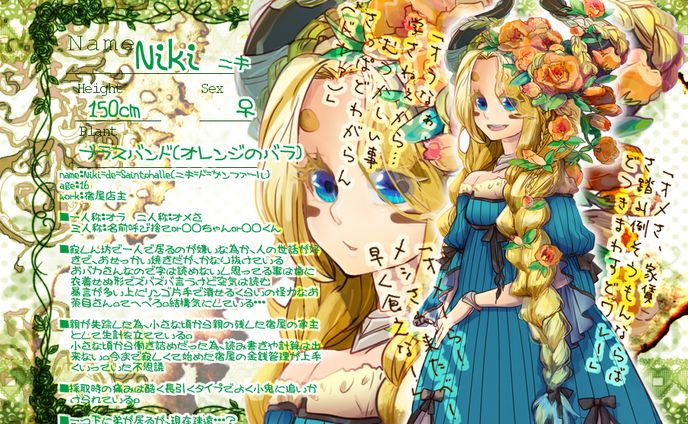 漫画、クトゥルフ神話trpg