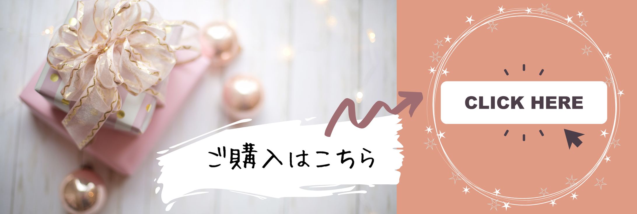 リッチメニュー制作-1