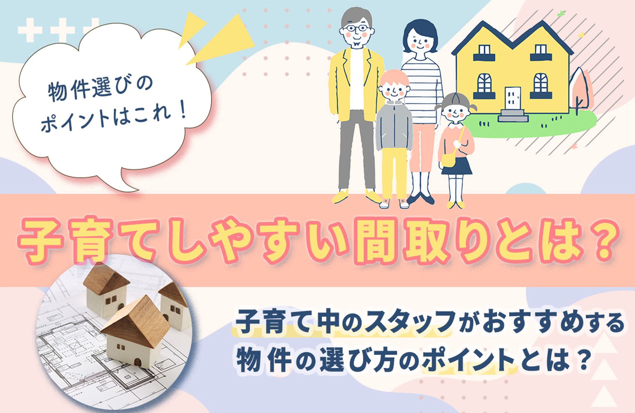 住宅-1