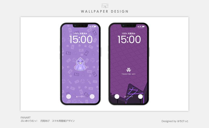 FA│ぶいありうむっ！│スマホ壁紙│月宵あび