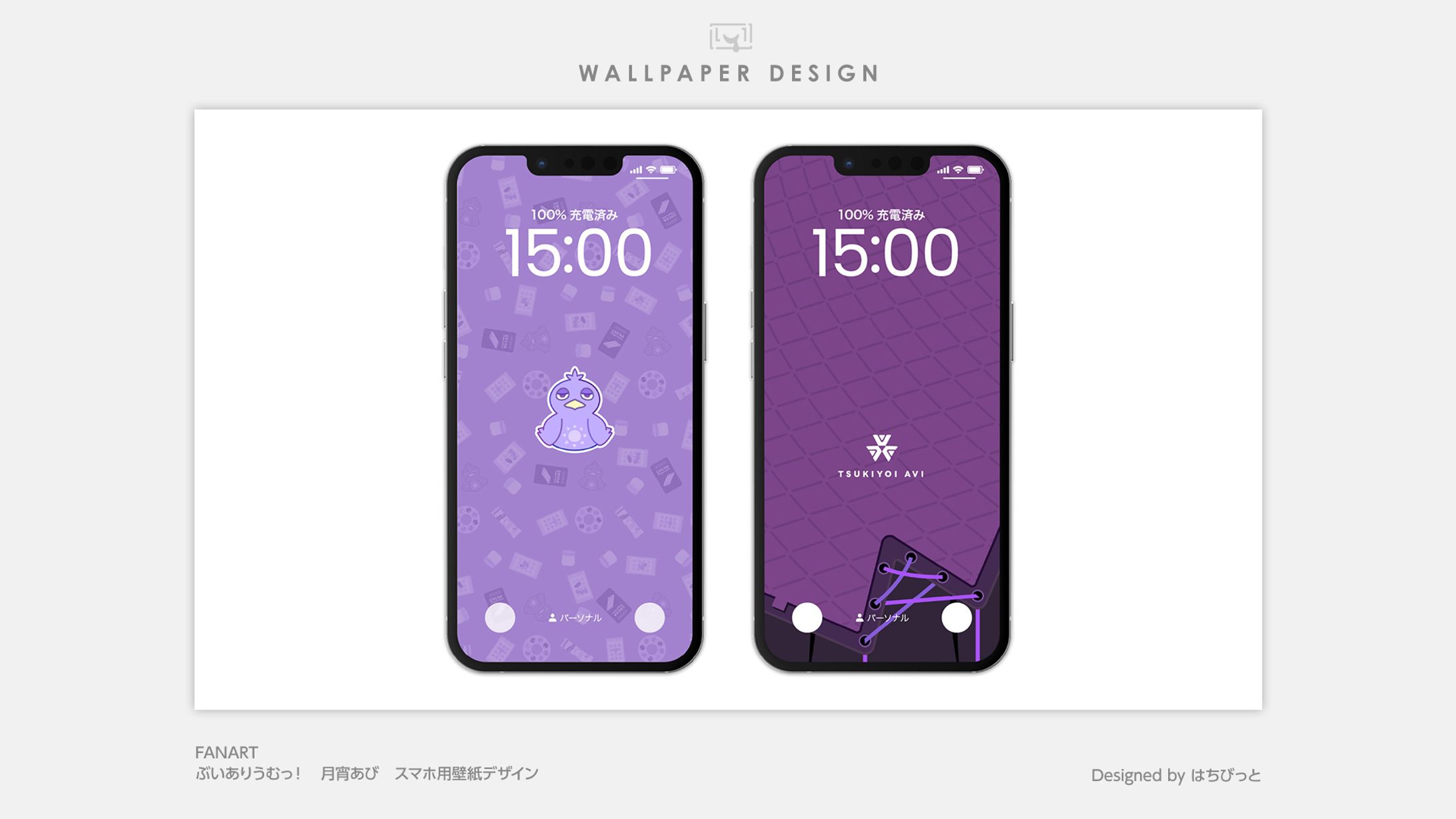 FA│ぶいありうむっ！│スマホ壁紙│月宵あび-1