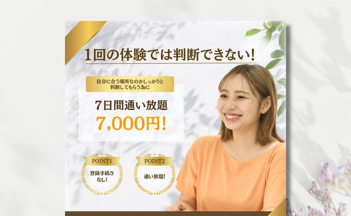 インスタグラム投稿画像