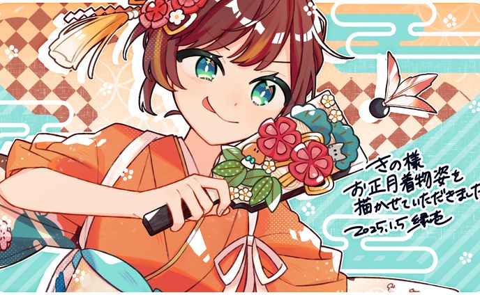 お正月イラスト