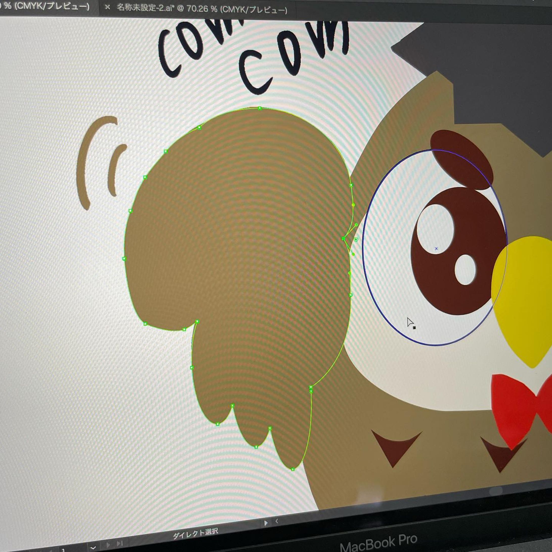 え、ちょっと待って。。。
イラレにはパスファインダーというすんばらしぃ機能があったではないかっっ🥹🥹🥹はよ気づけ🥹🥹🥹

 #早朝から頑張っております  #床に寝てて背中痛くて起きたオバチャン  #今日こそ仕上げる  #イラスト  #Illustrator  #Adobe  #イラレ  #梟  #ハッピーカムカム-1