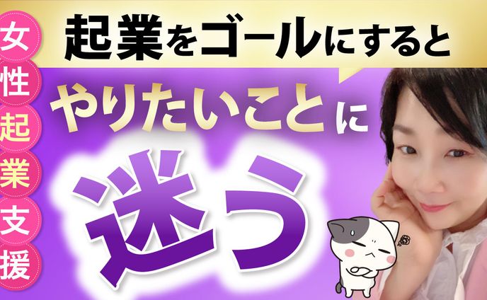 叶様　サムネイル