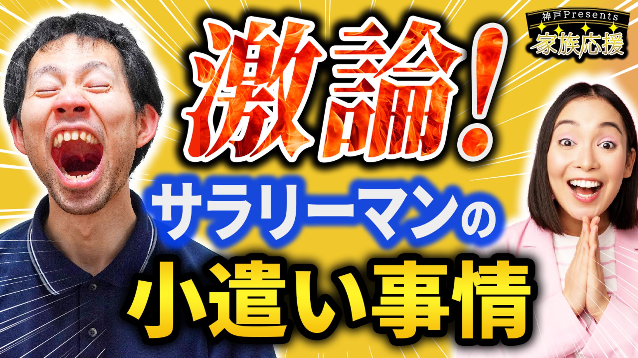 トレース20-1