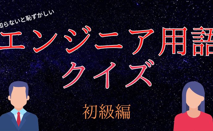 web制作、プログラミング
