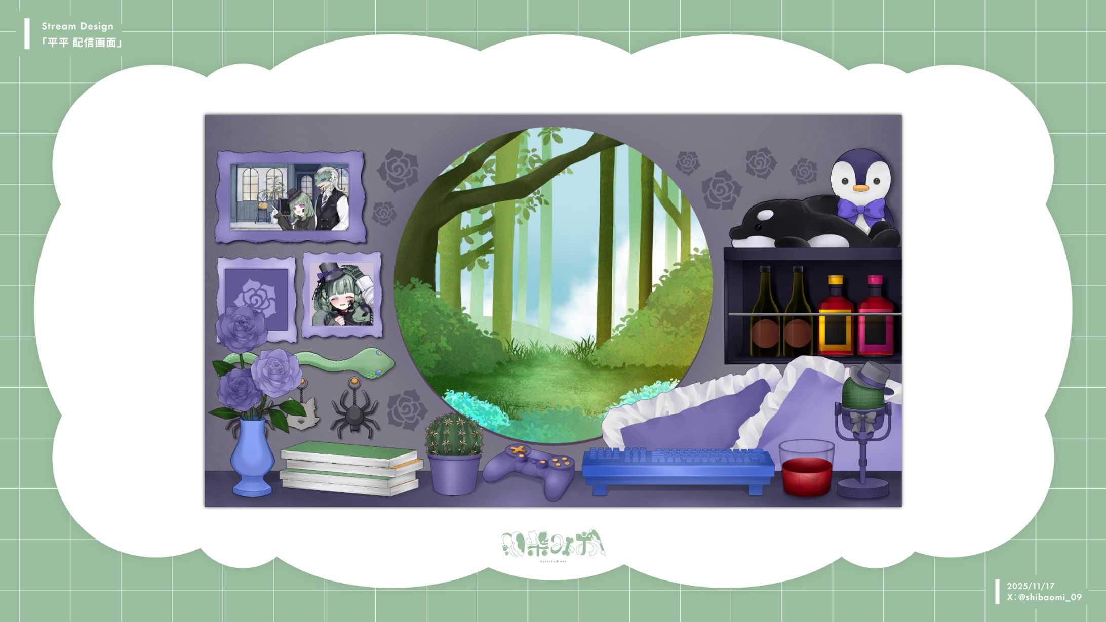 配信画面デザイン | 『平平』-1