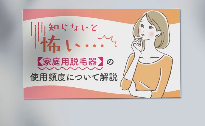 ブログサムネイル