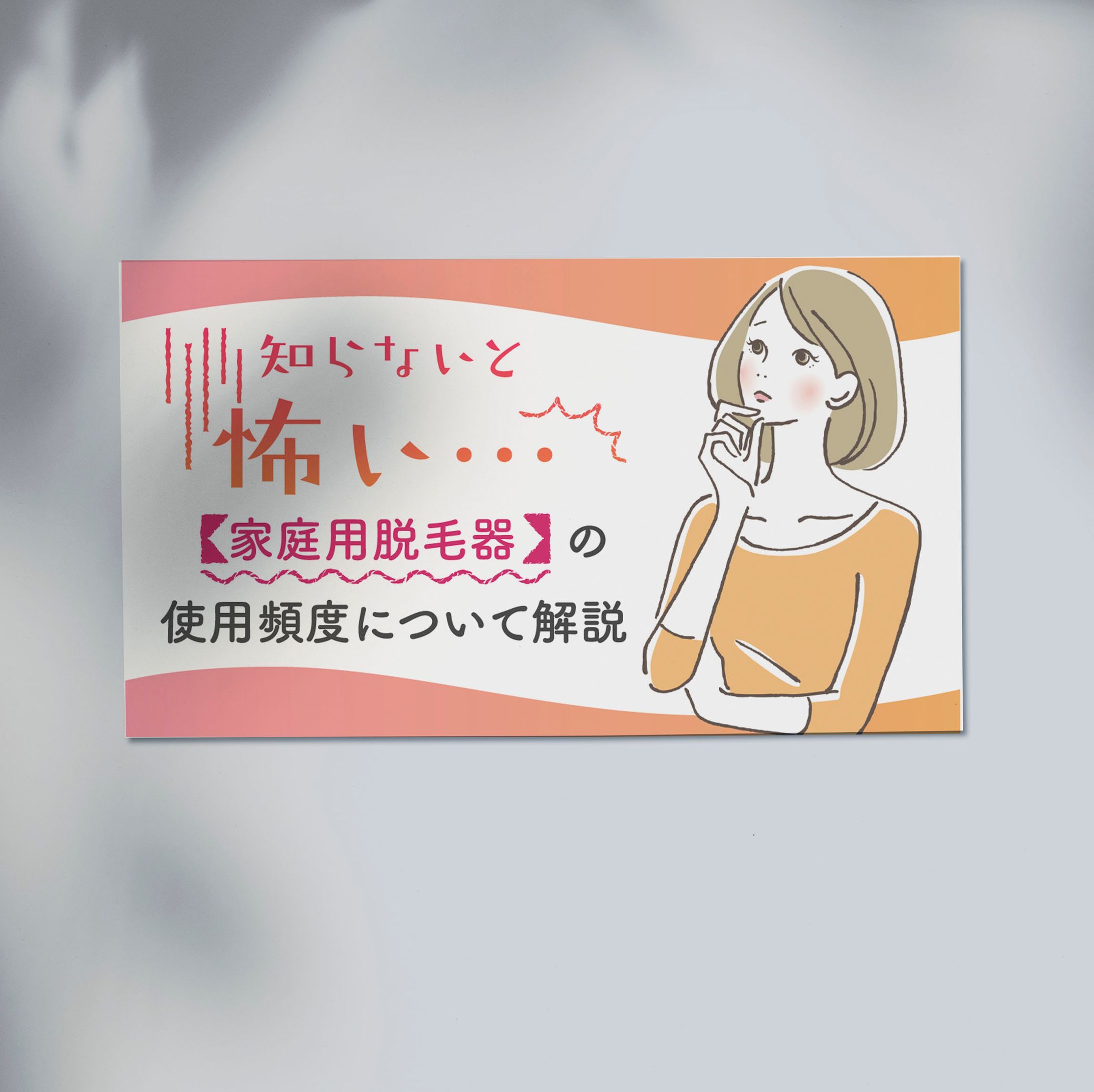 ブログサムネイル-1