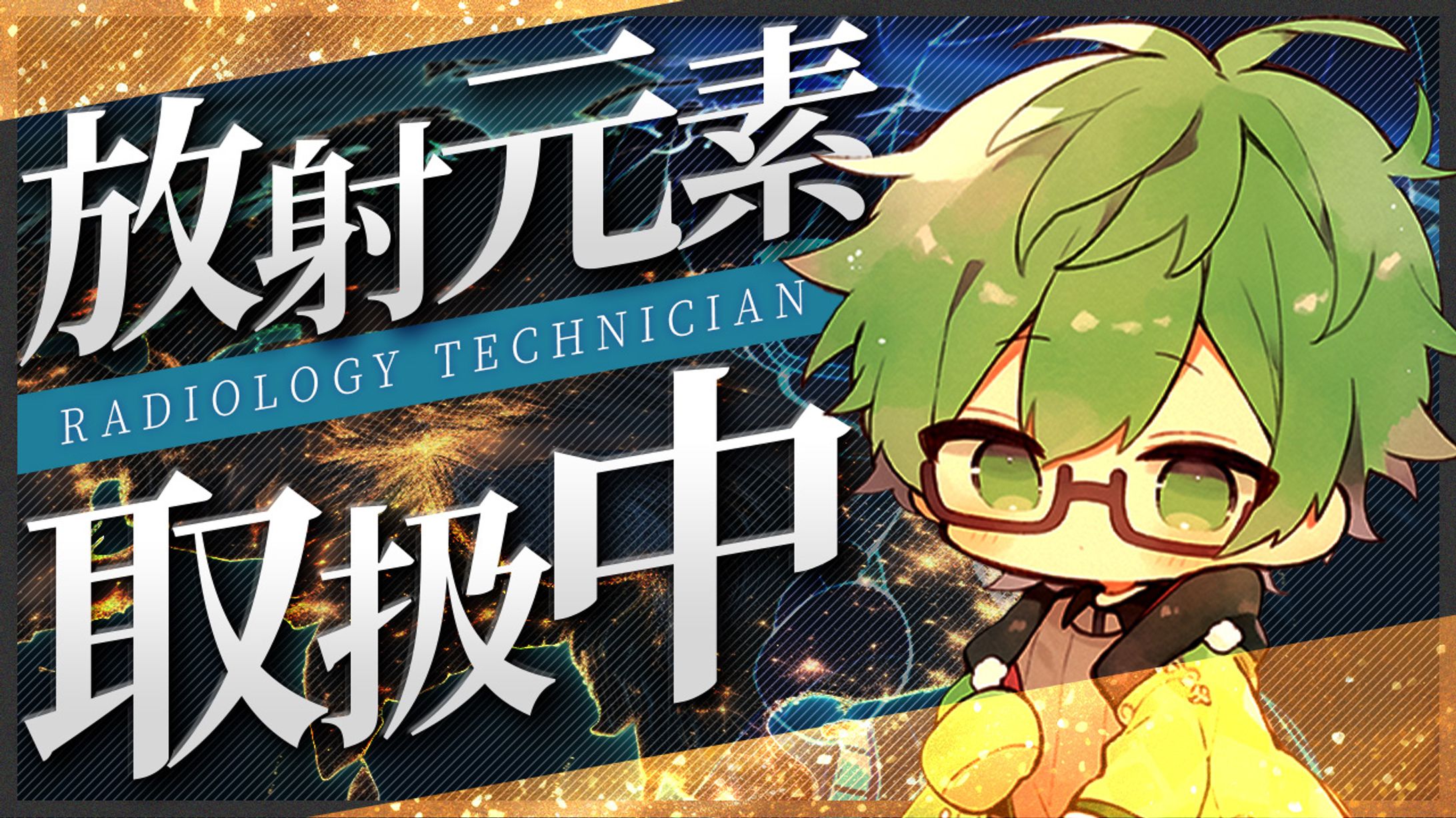 【ビジネス系】自主制作-1