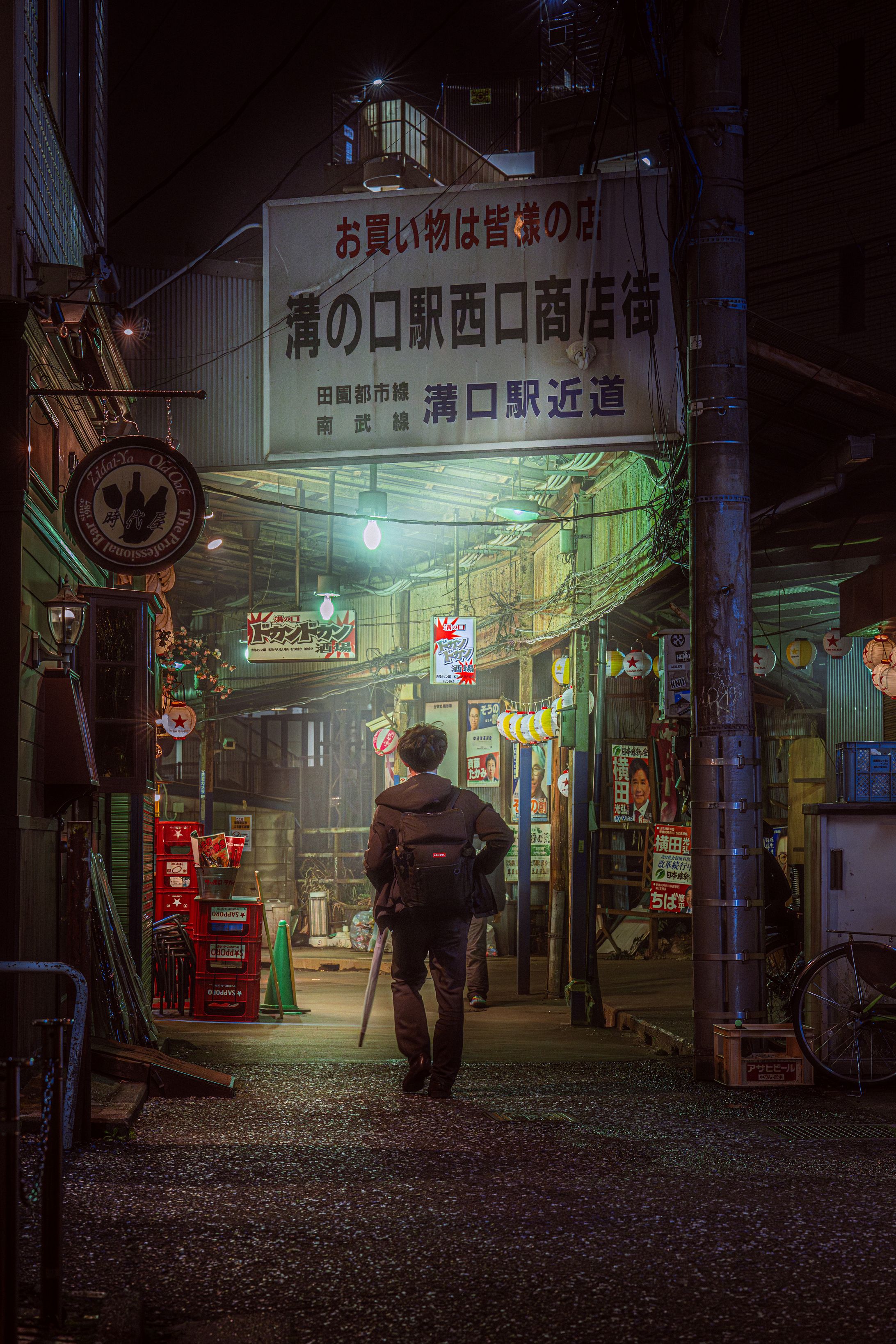 酒飲みが集う溝の口-1