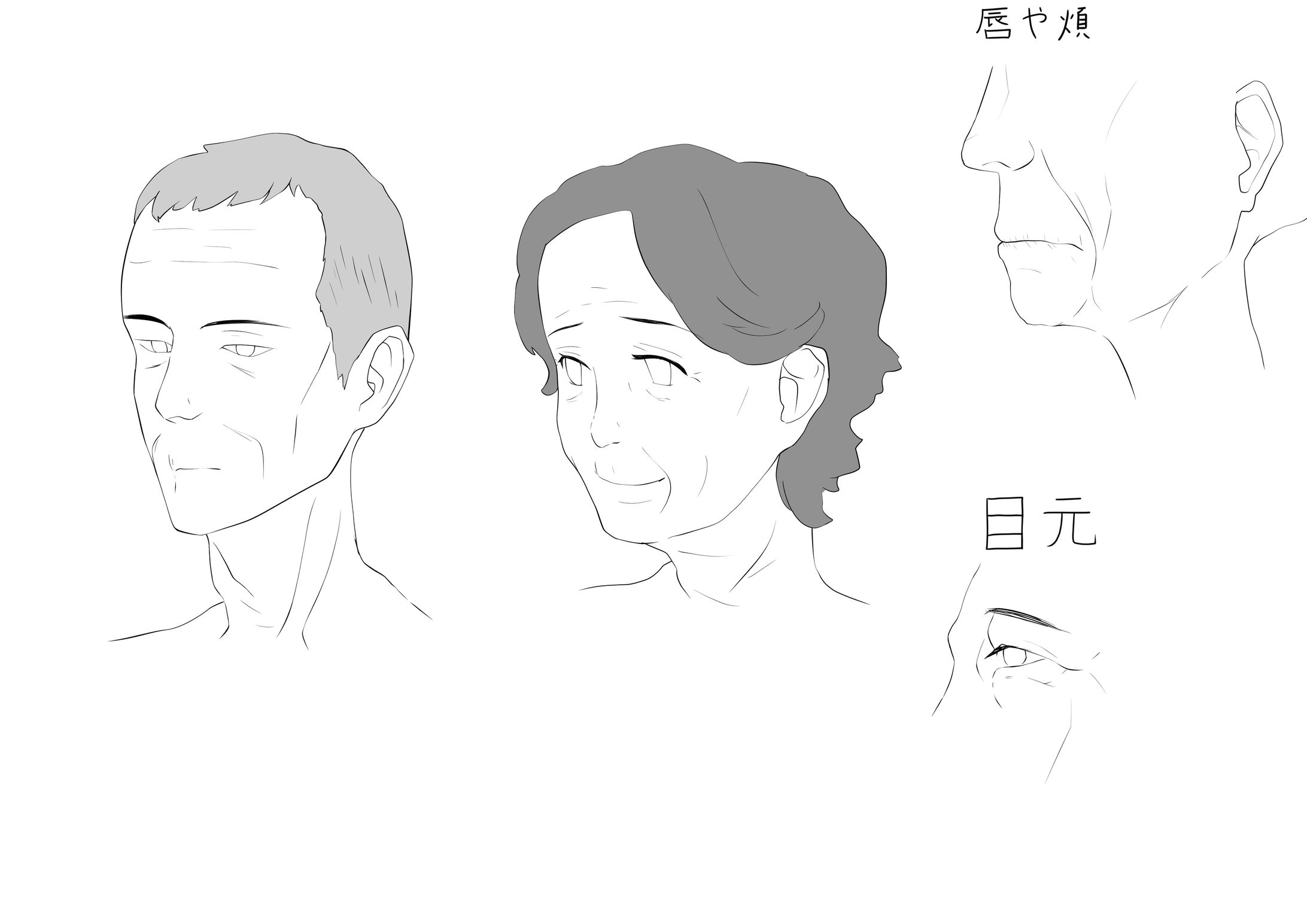 お年寄りの方のしわや目元の研究-1