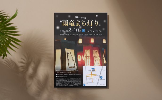 紙もの、アートポスター