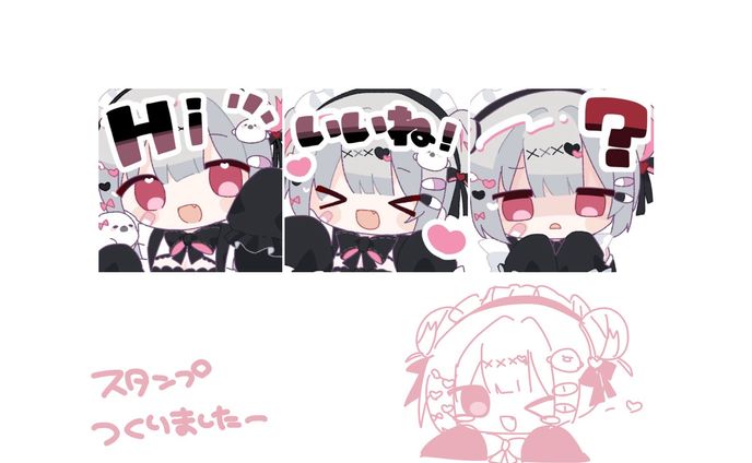 Ayden所属 昼寝萌歌様 スタンプイラスト